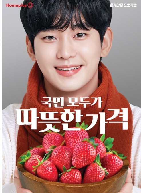 홈플러스 중계점