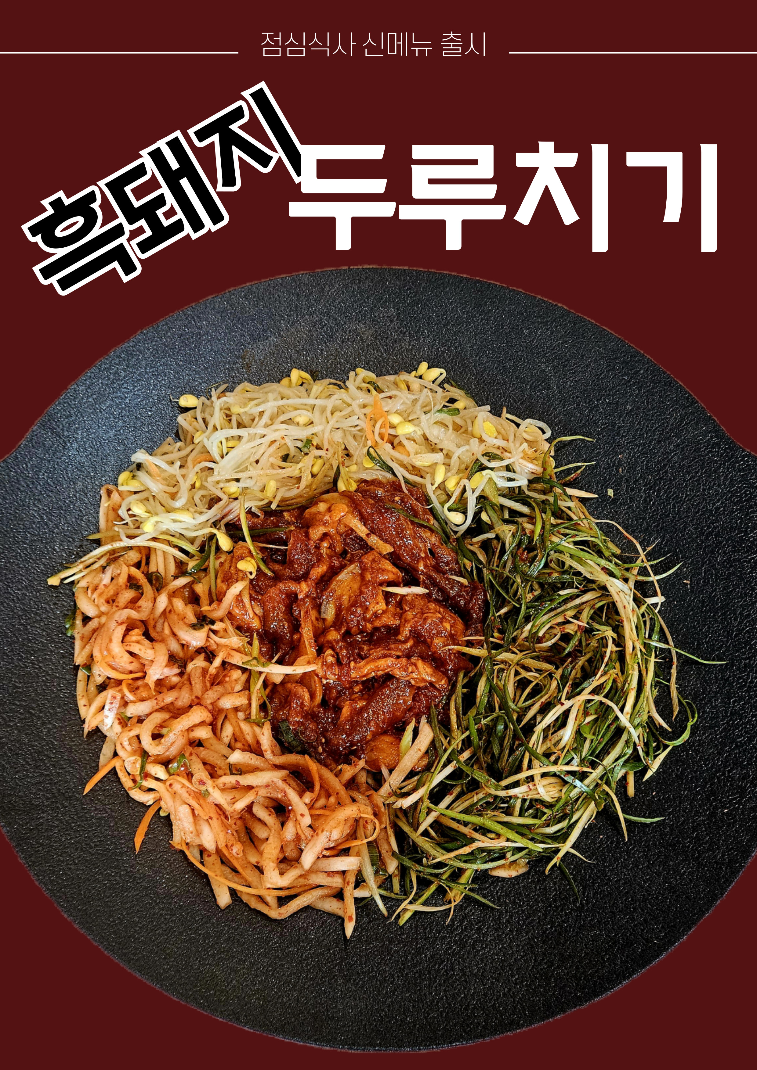 서귀포시축협 축산물플라자 성산점