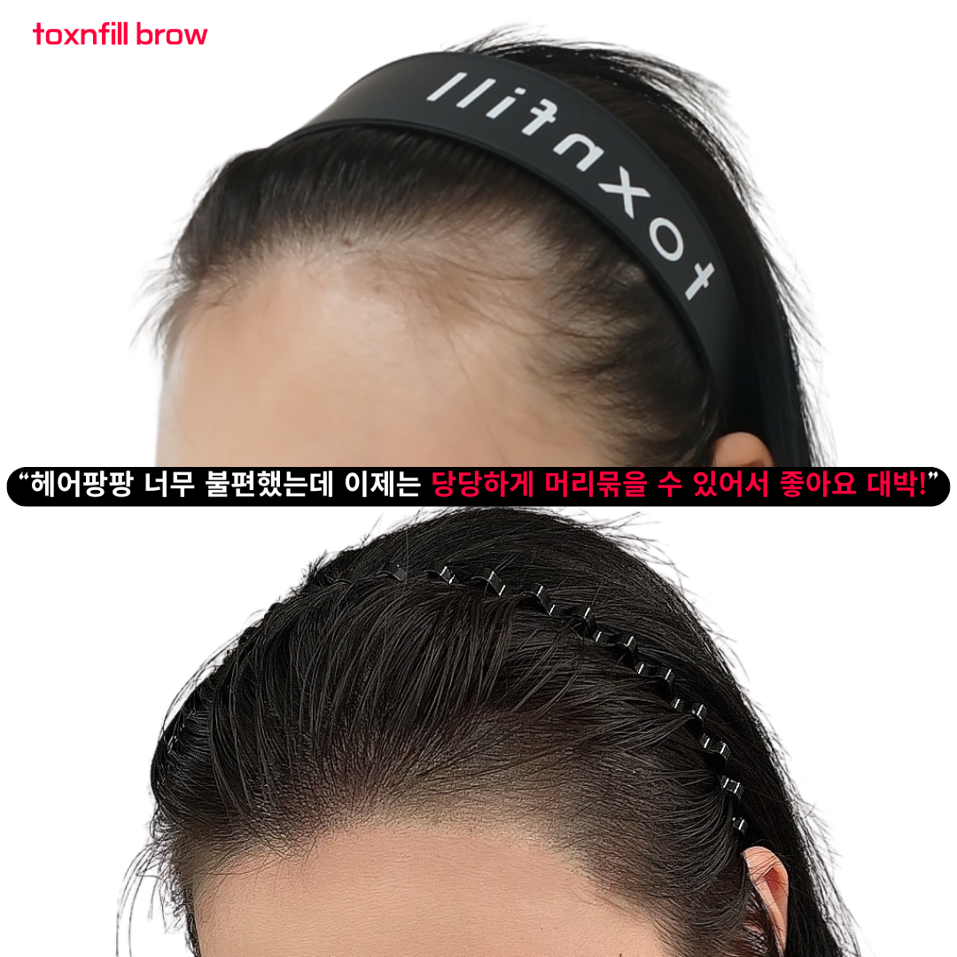톡스앤필브로우 강남본점 대표 이미지