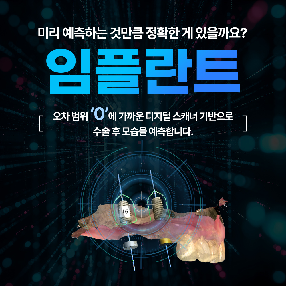 서울으뜸치과의원 수원