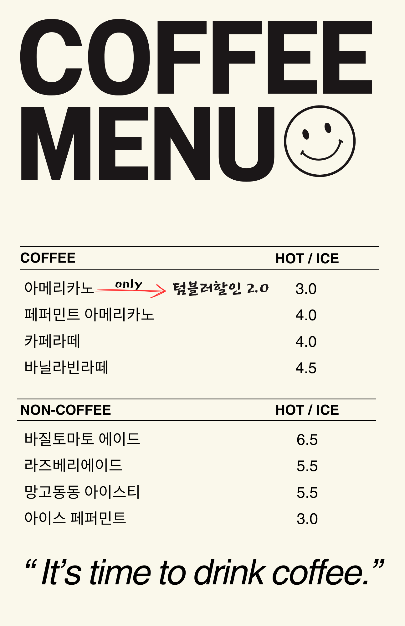 오드비베이크샵