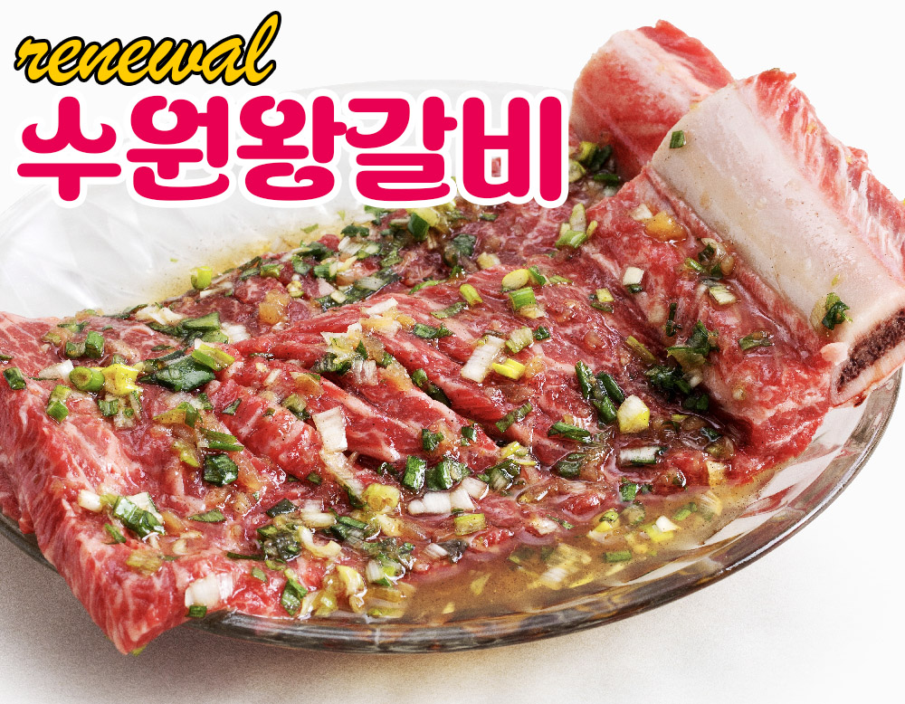 청기와타운 을지로점 대표 이미지