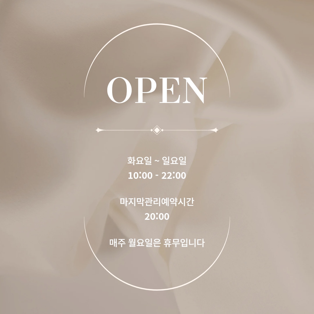 이연수기테라피&마사지 대표 이미지