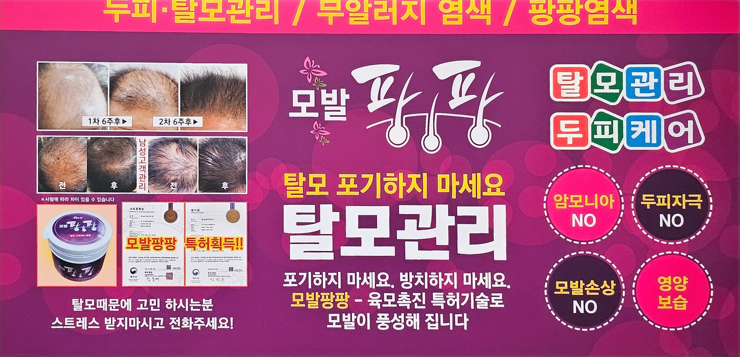 큐사랑 효자점 대표 이미지