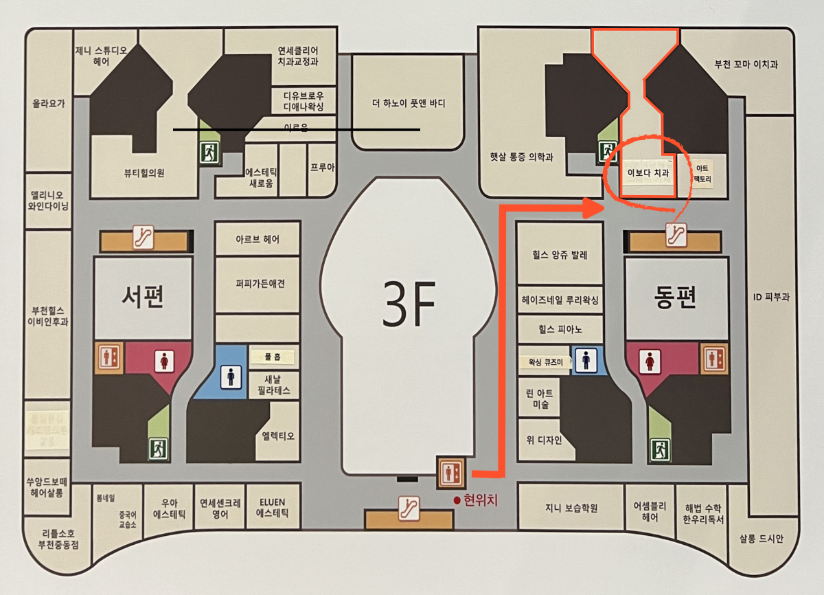 이보다치과의원 부천본원 대표 이미지
