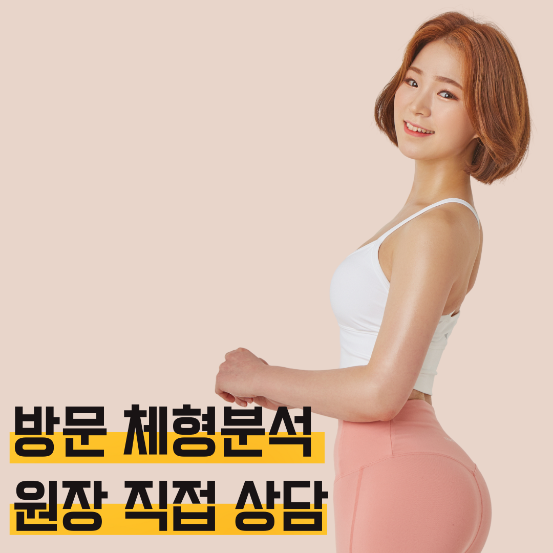 쏘필라테스 인천논현점 대표 이미지