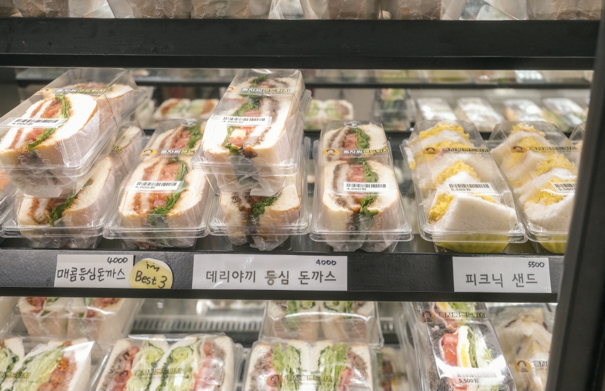 홍자씨샌드위치 파크리오점