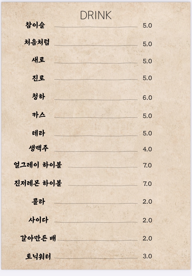 감술성