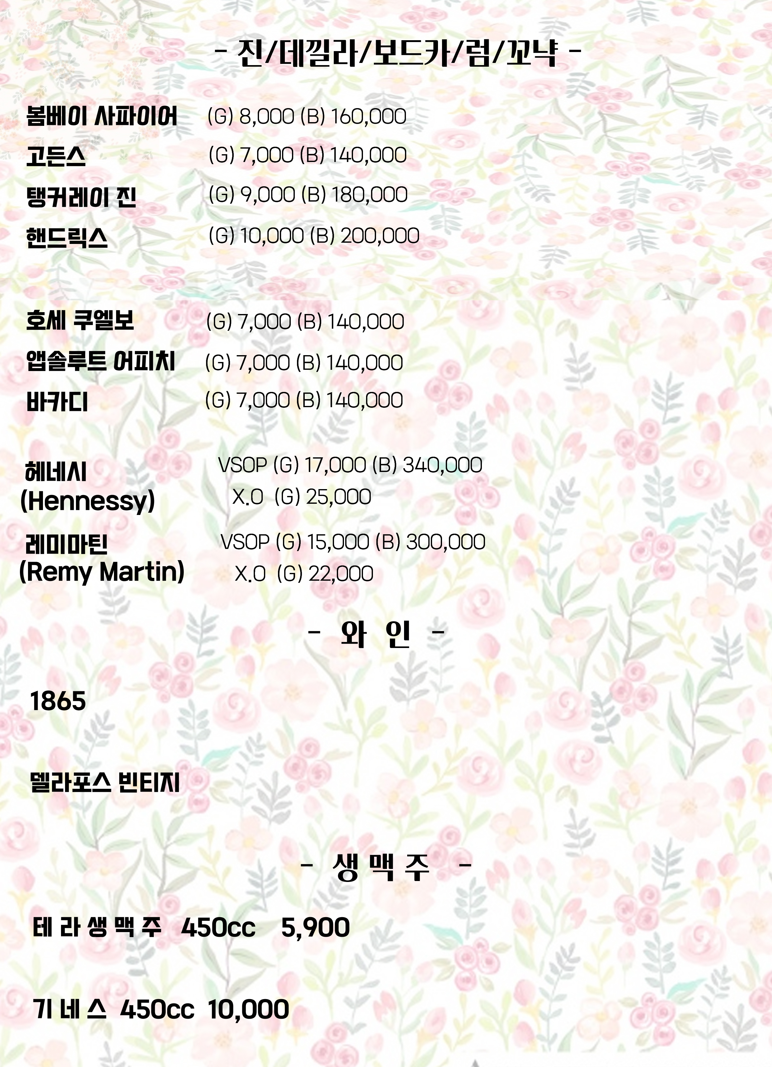 옥련바