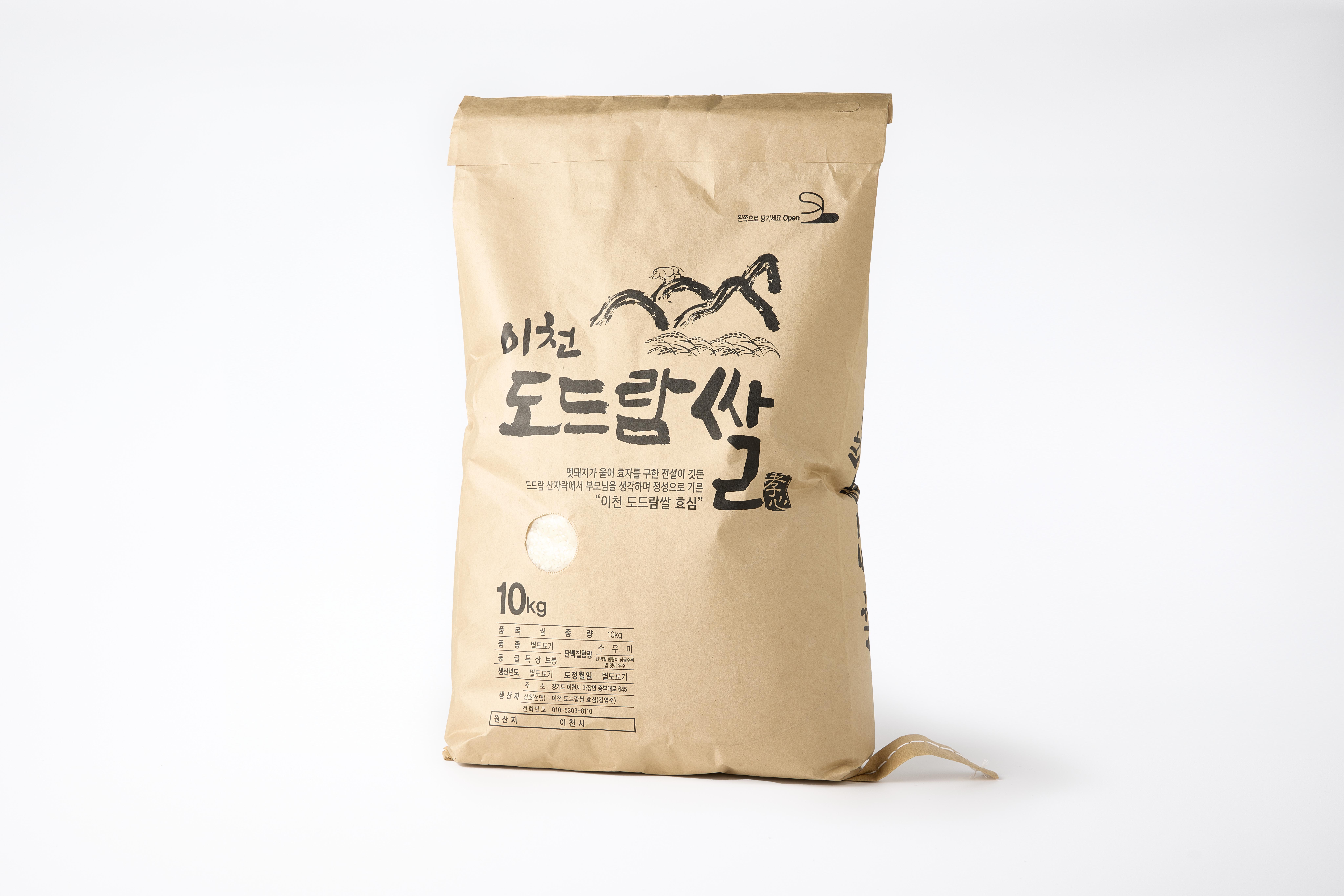 이천도드람쌀효심