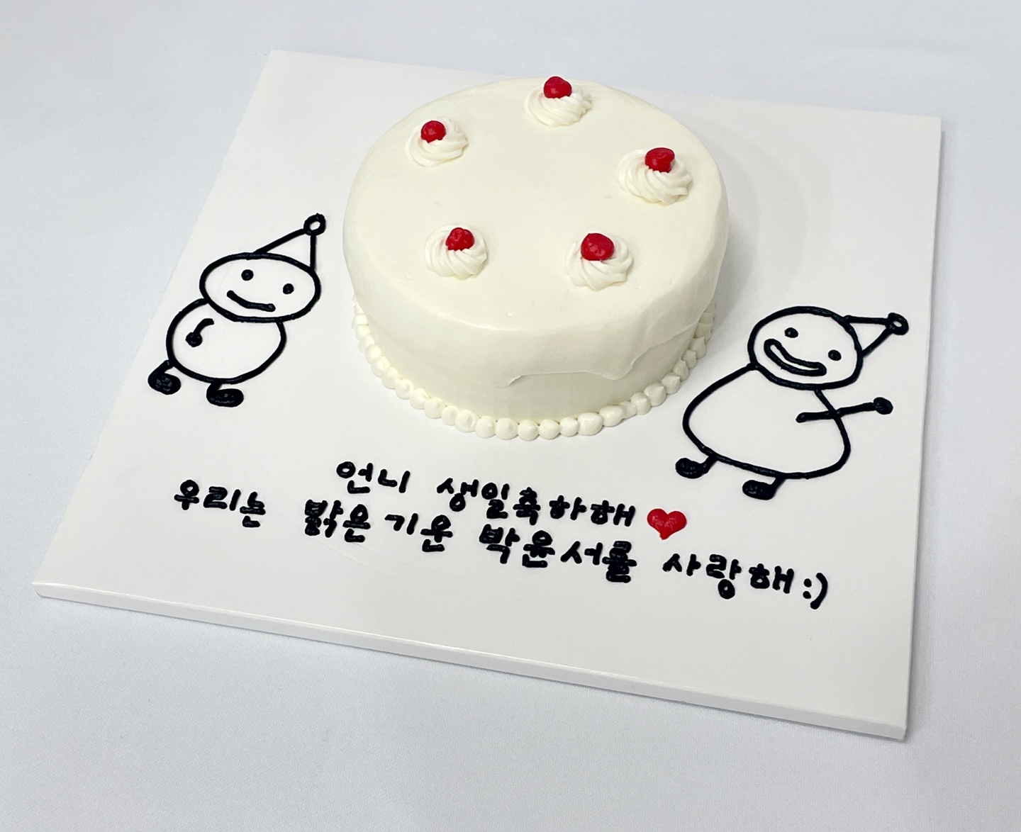 그리다케이크