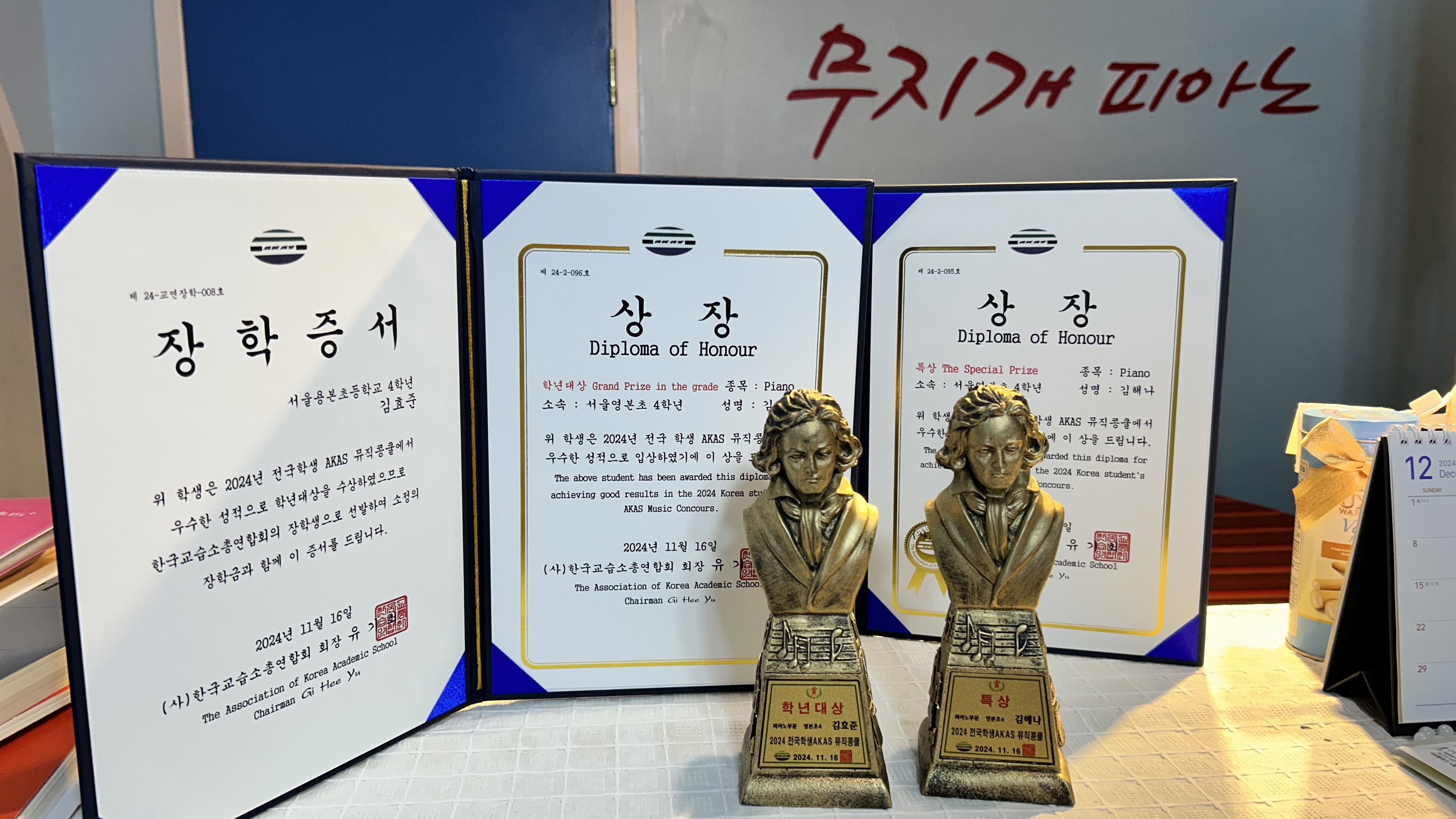 무지개피아노음악교습소