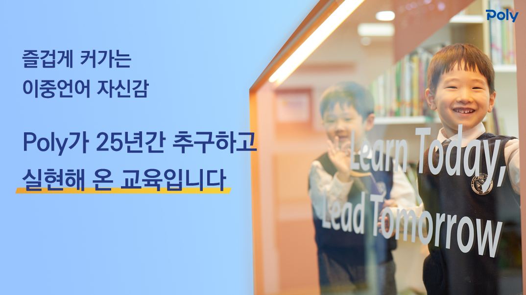 폴리어학원 달서캠퍼스