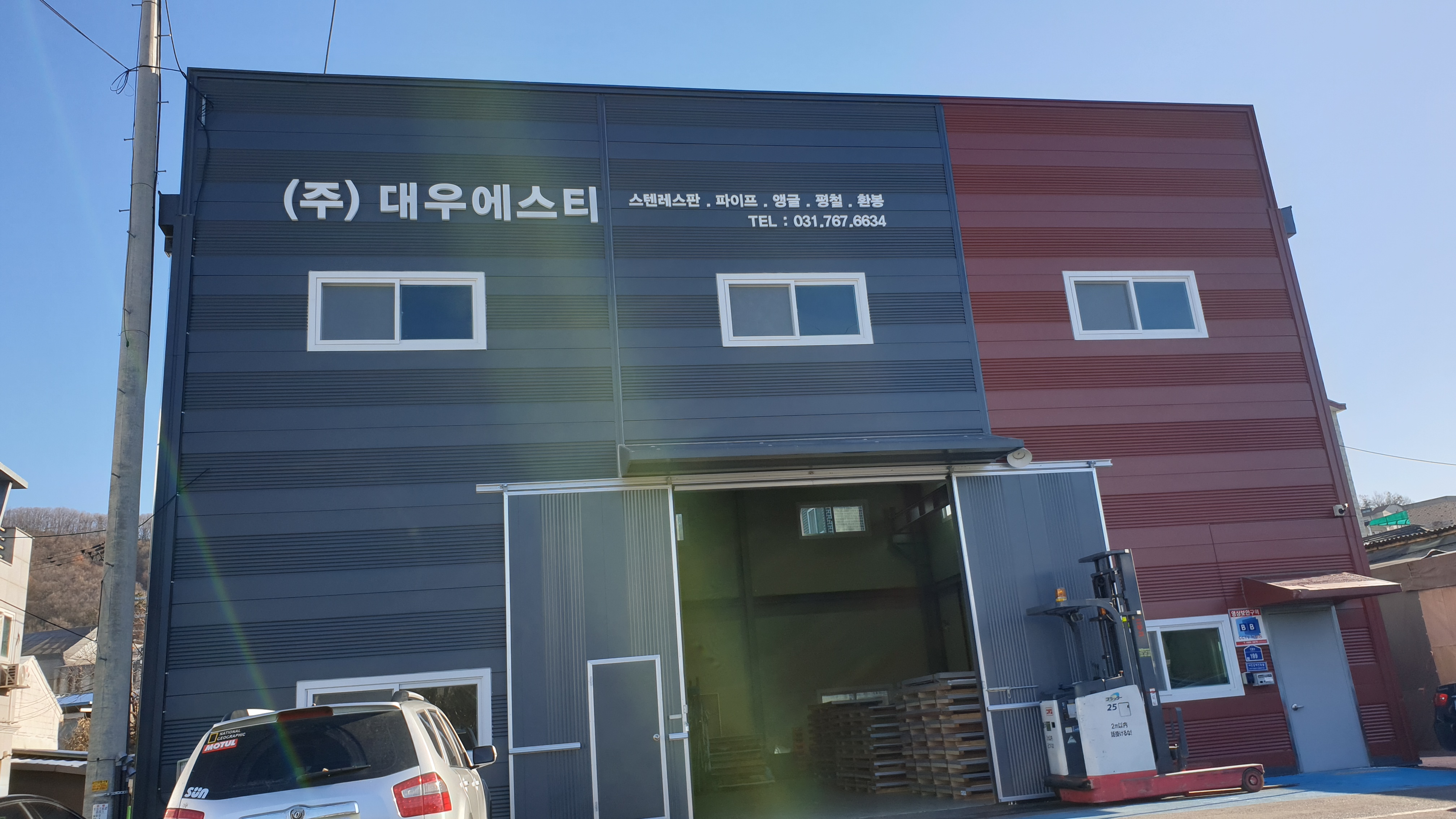 대우에스티