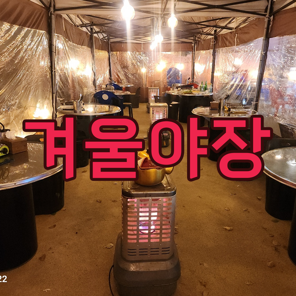 돼유 설명사진