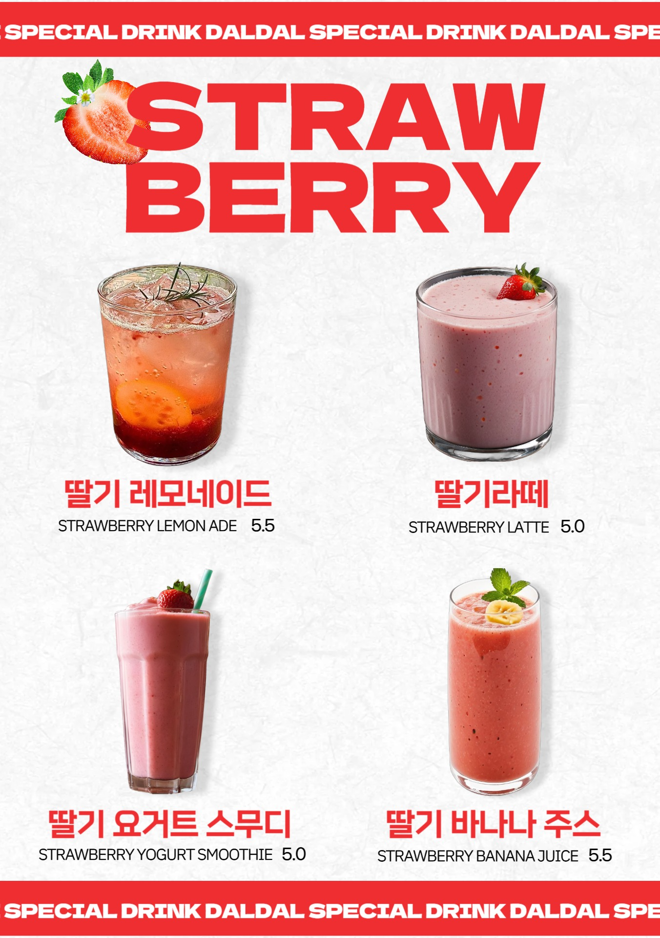 달달카페