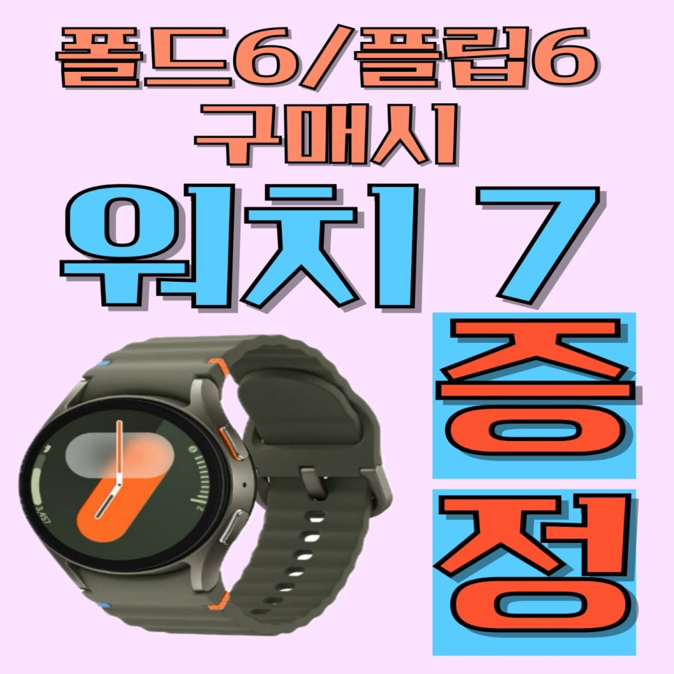 총각네텔레콤 봉명점