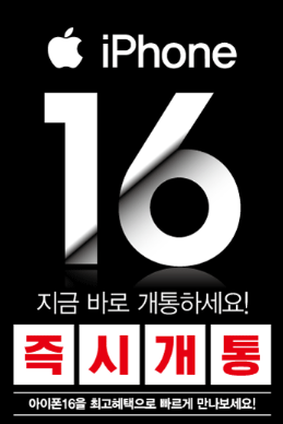 총각네텔레콤 봉명점