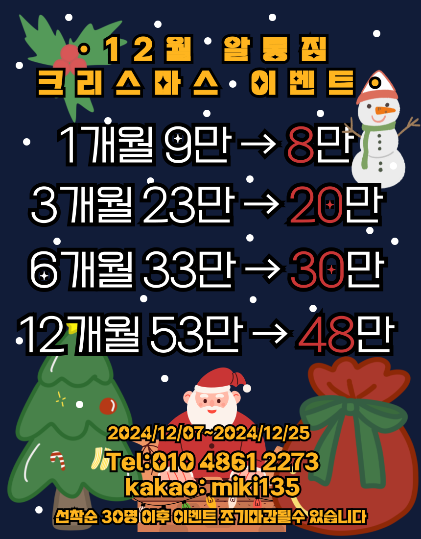 알통짐