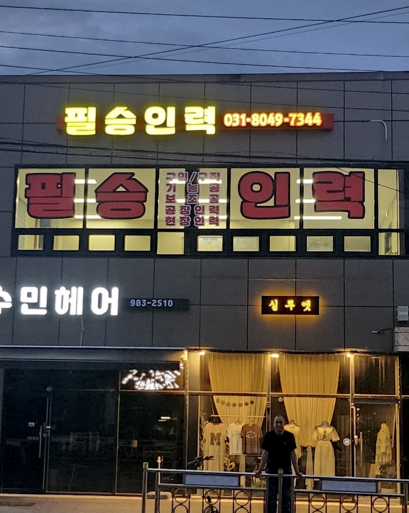 알림광고기획