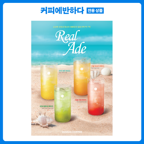 커피에반하다 부천목련마을점