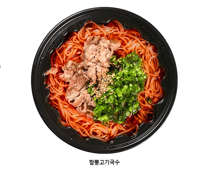 미스터국수왕 이천롯데캐슬점