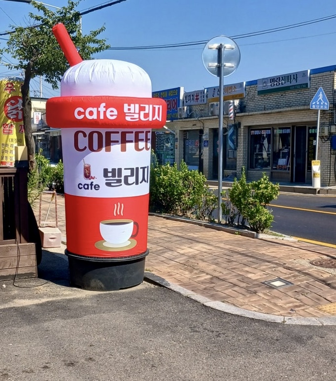 알림광고기획
