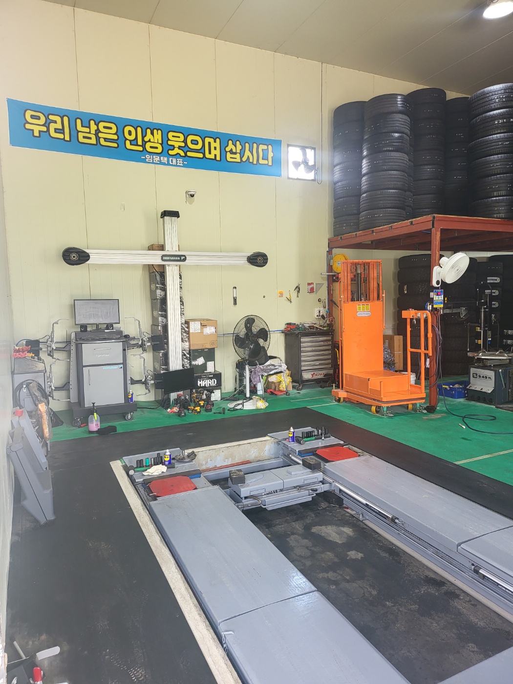 777타이어백화점 대표 이미지