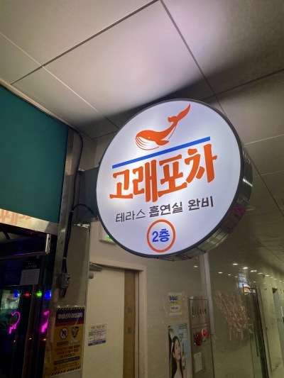 알림광고기획