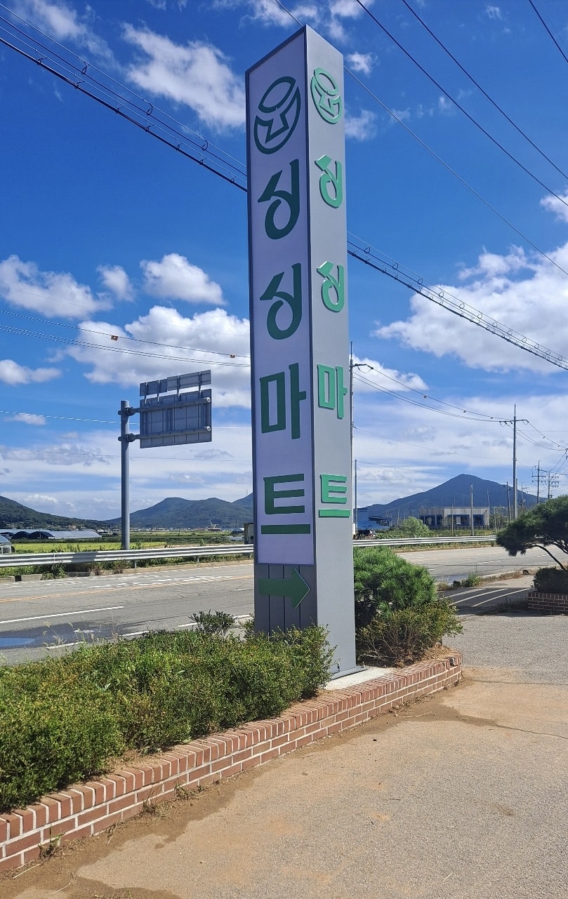 알림광고기획