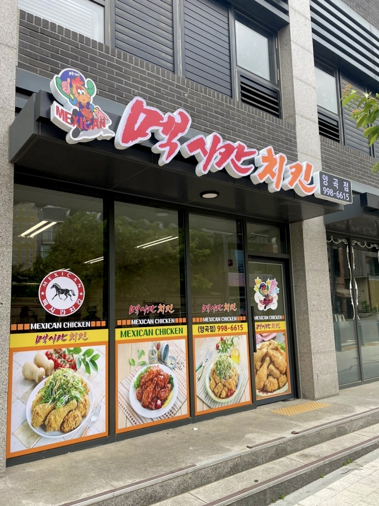 알림광고기획