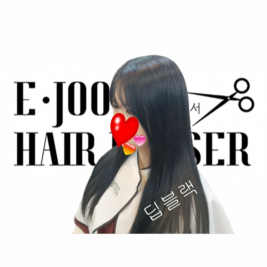 이주헤어드레서 내부 또는 관련 모습