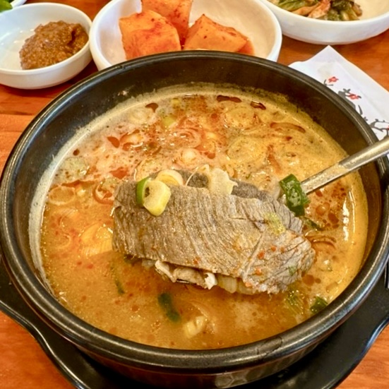 다주리한우곰탕