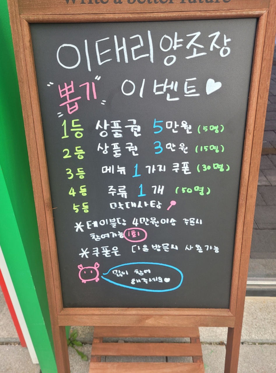 C55 | 치킨잘하는 맛집 추천합니다 충남 천안시에서 우수업체 치킨전문점 방문해 보세요 이태리양조장 천안성성동점