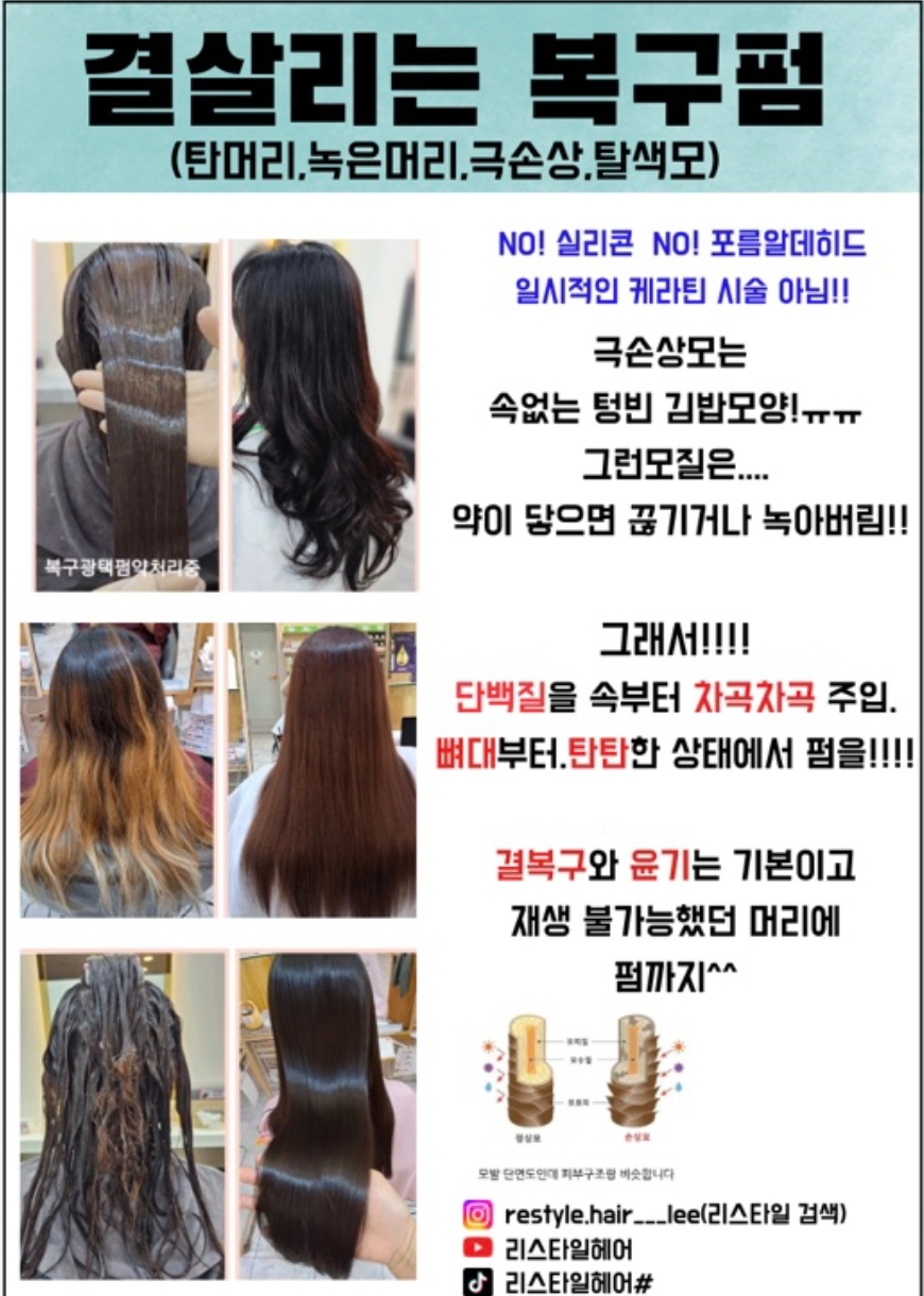 김경아아트헤어샵