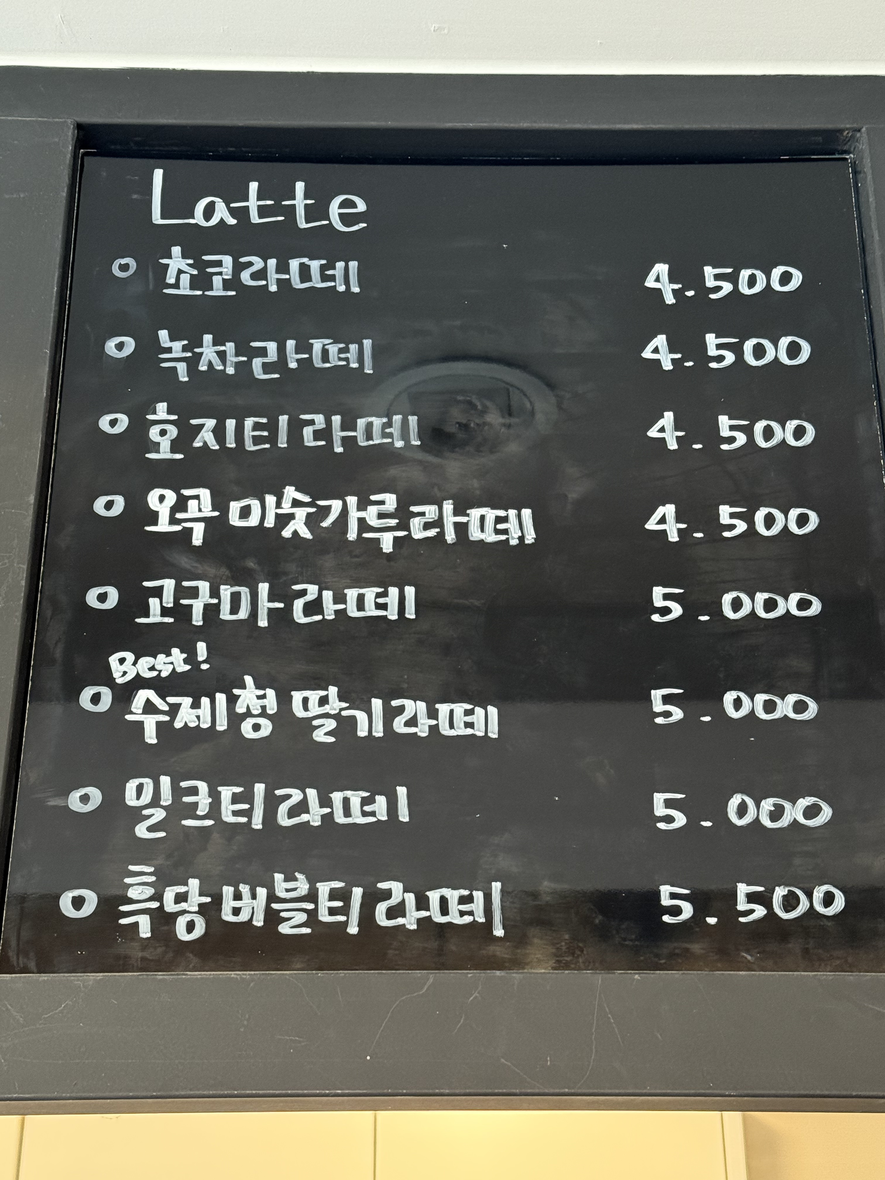 푸룻앤타르트