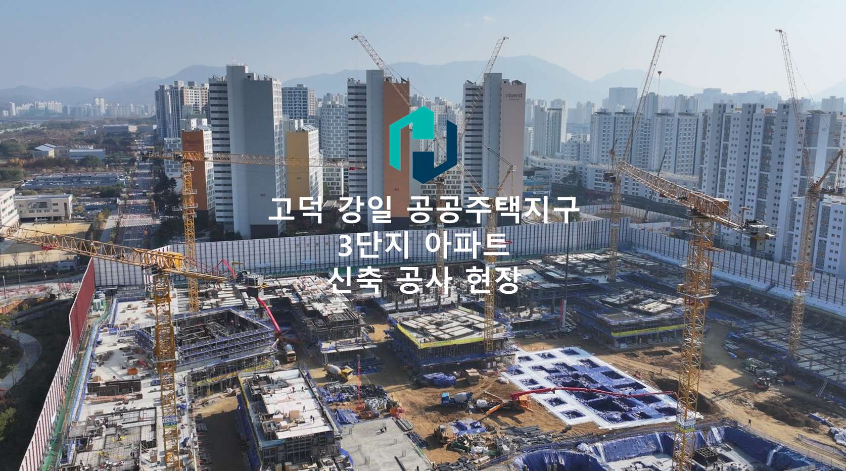 에이치티에스