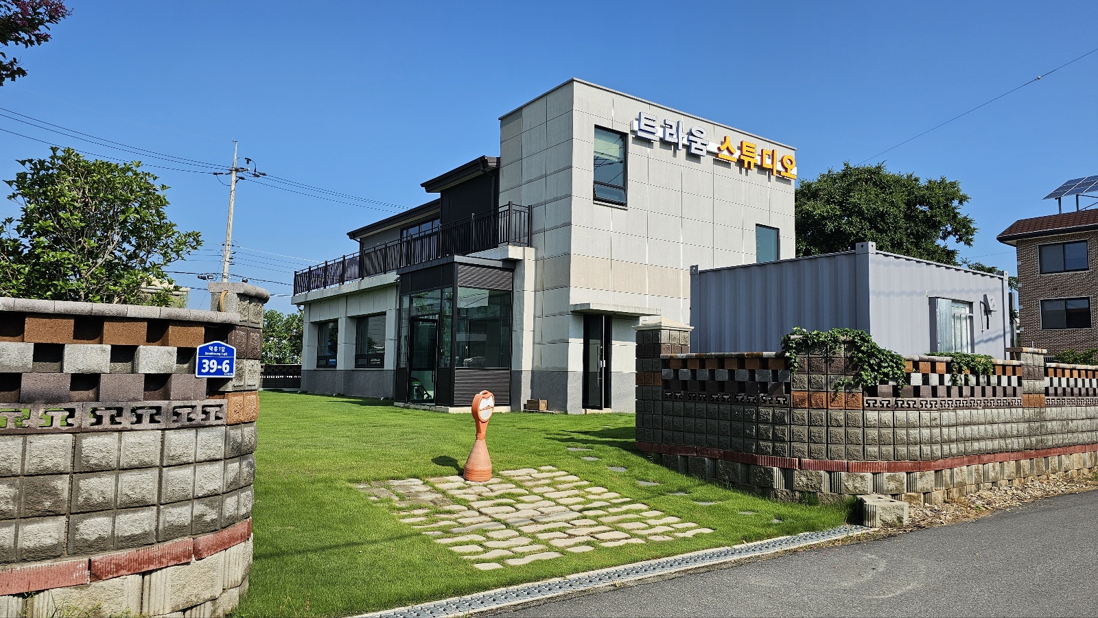 1번째 스튜디오 사진