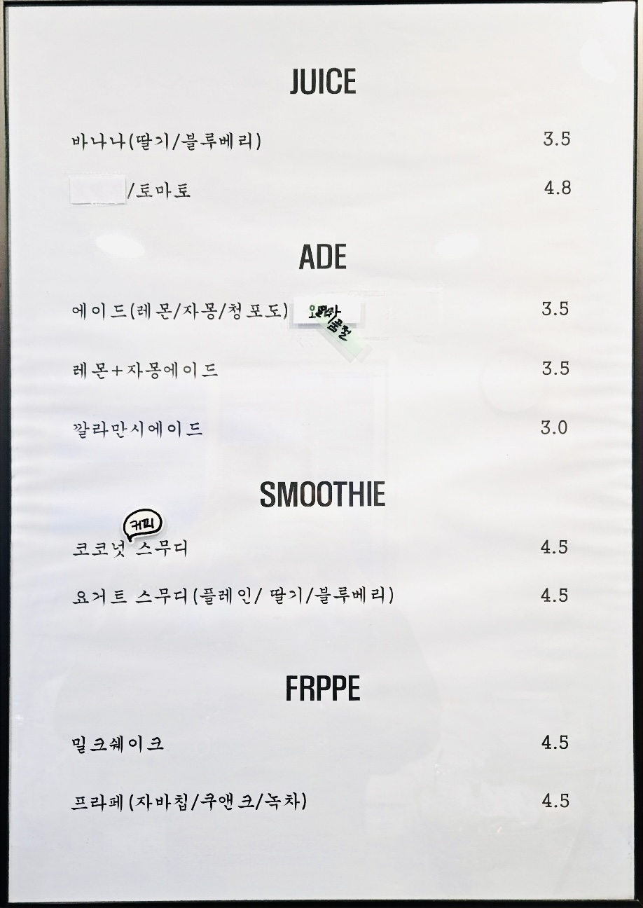 카페코너 강남구청역점