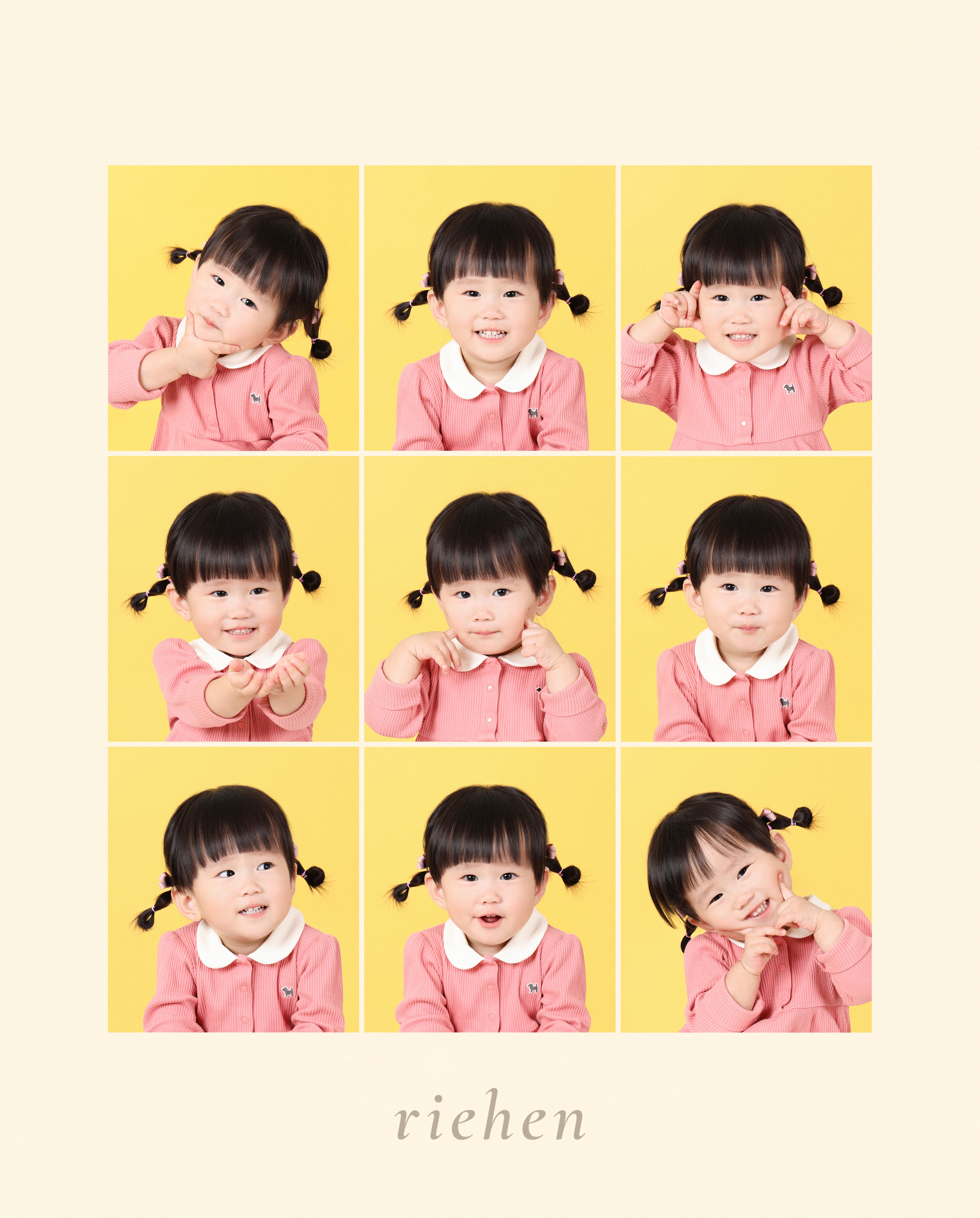 리헨 스튜디오