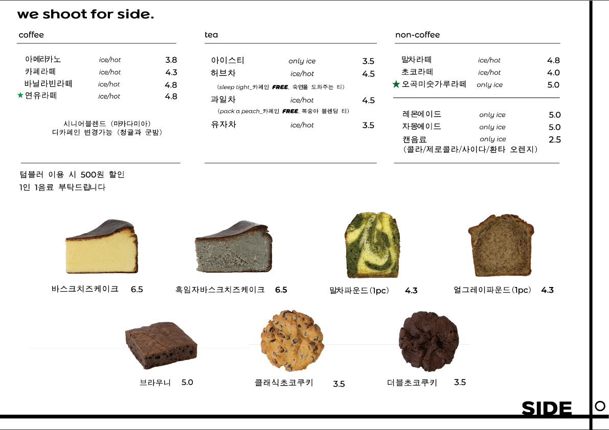 스튜디오씨에이치