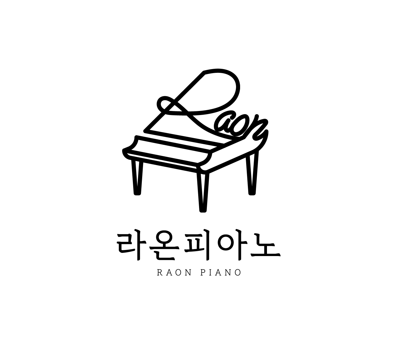라온피아노음악교습소