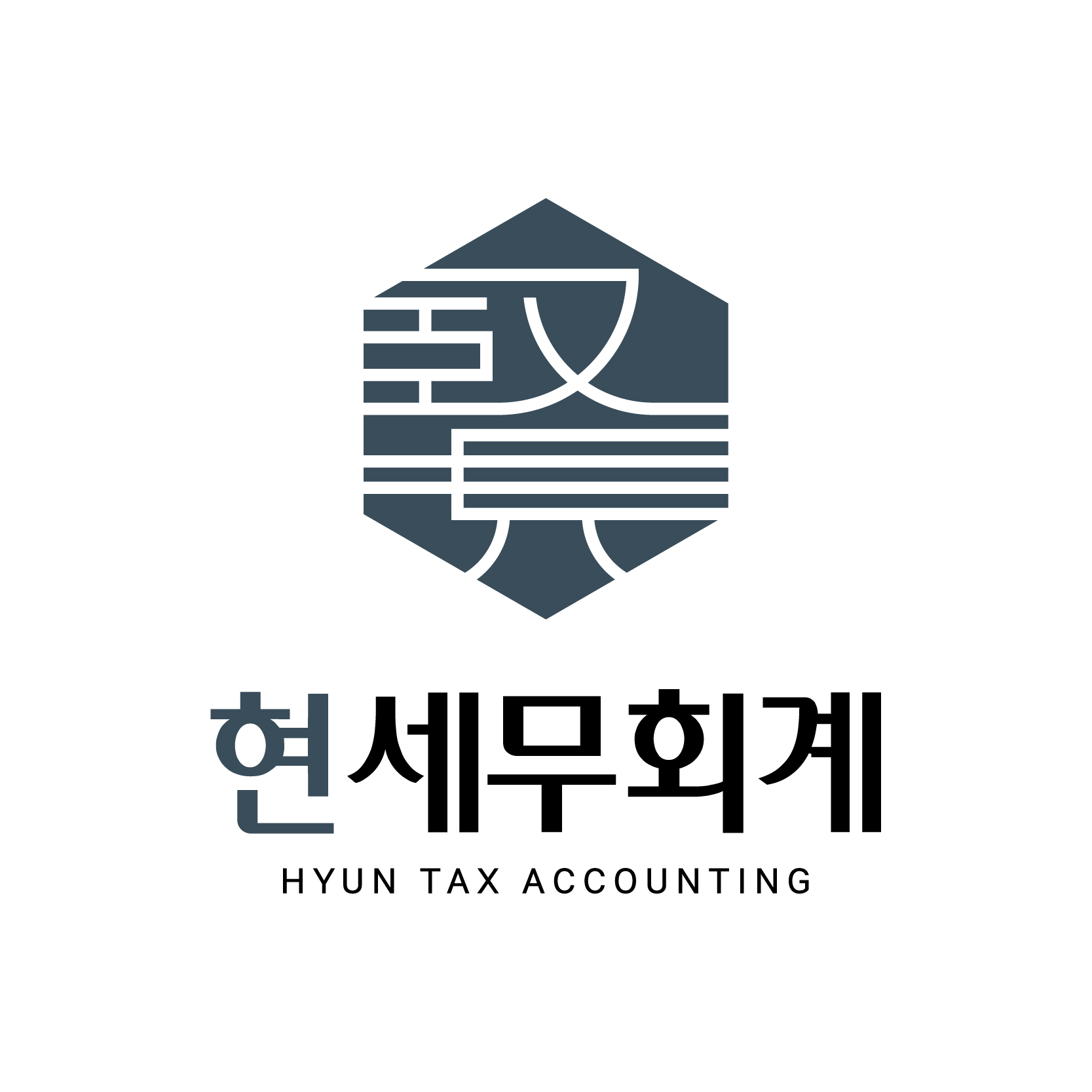 현세무회계
