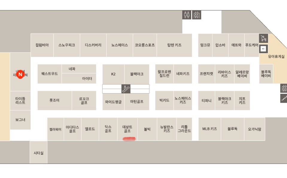 데상트골프 롯데일산점