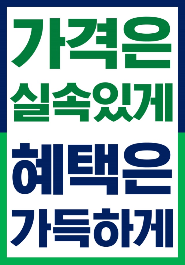 총각네텔레콤 봉명점