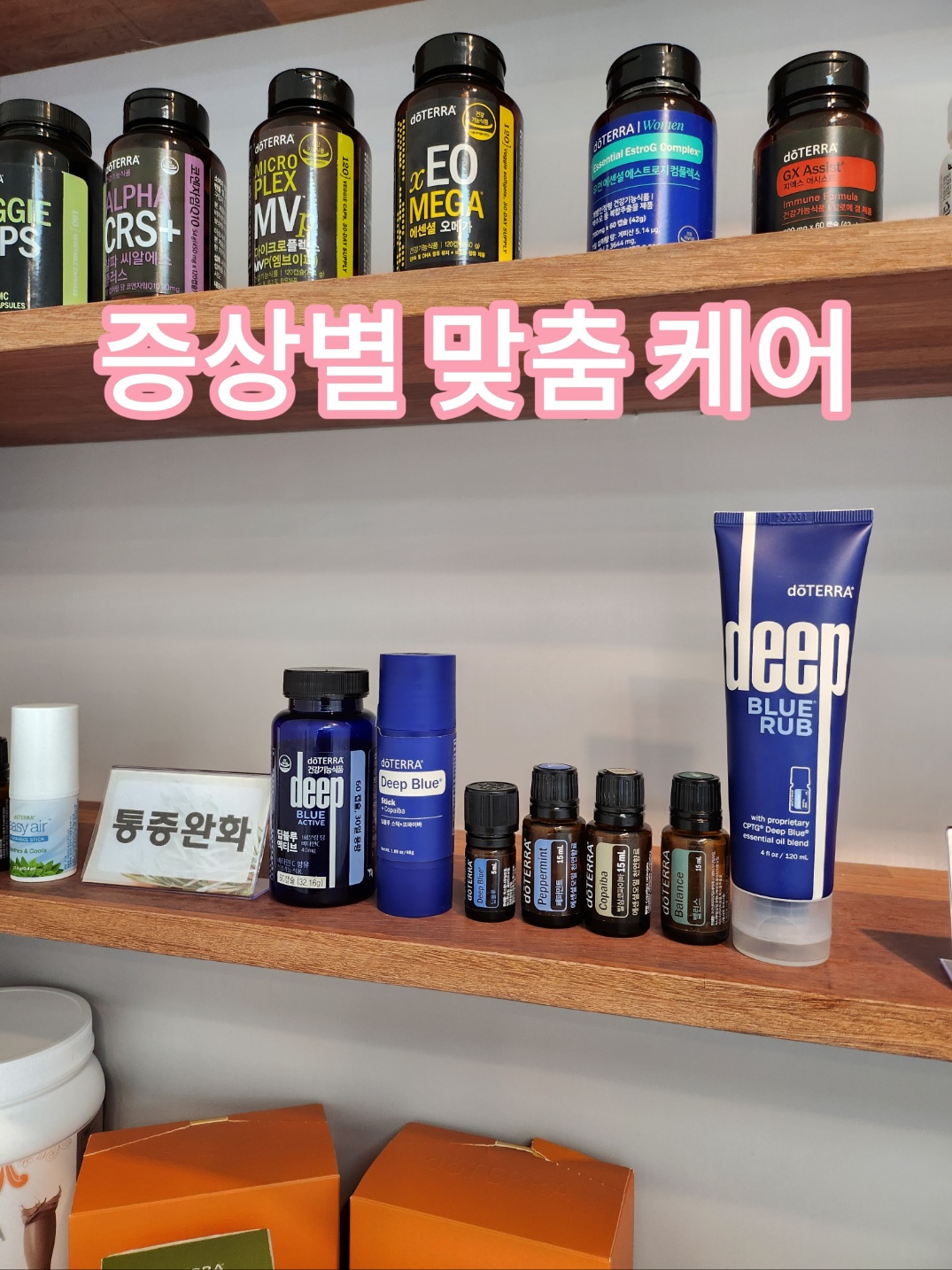 살루벨아로마테라피센터 대표 이미지