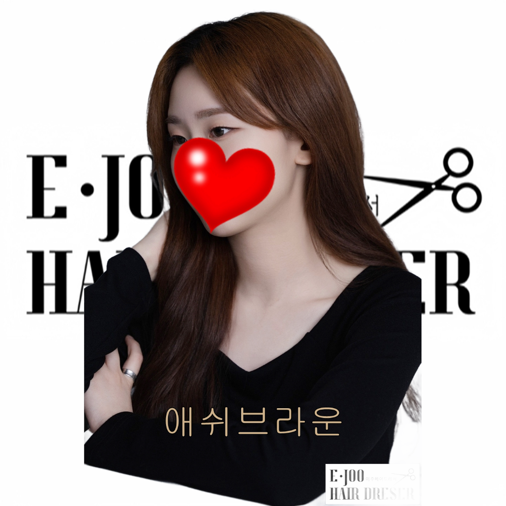 이주헤어드레서 내부 또는 관련 모습