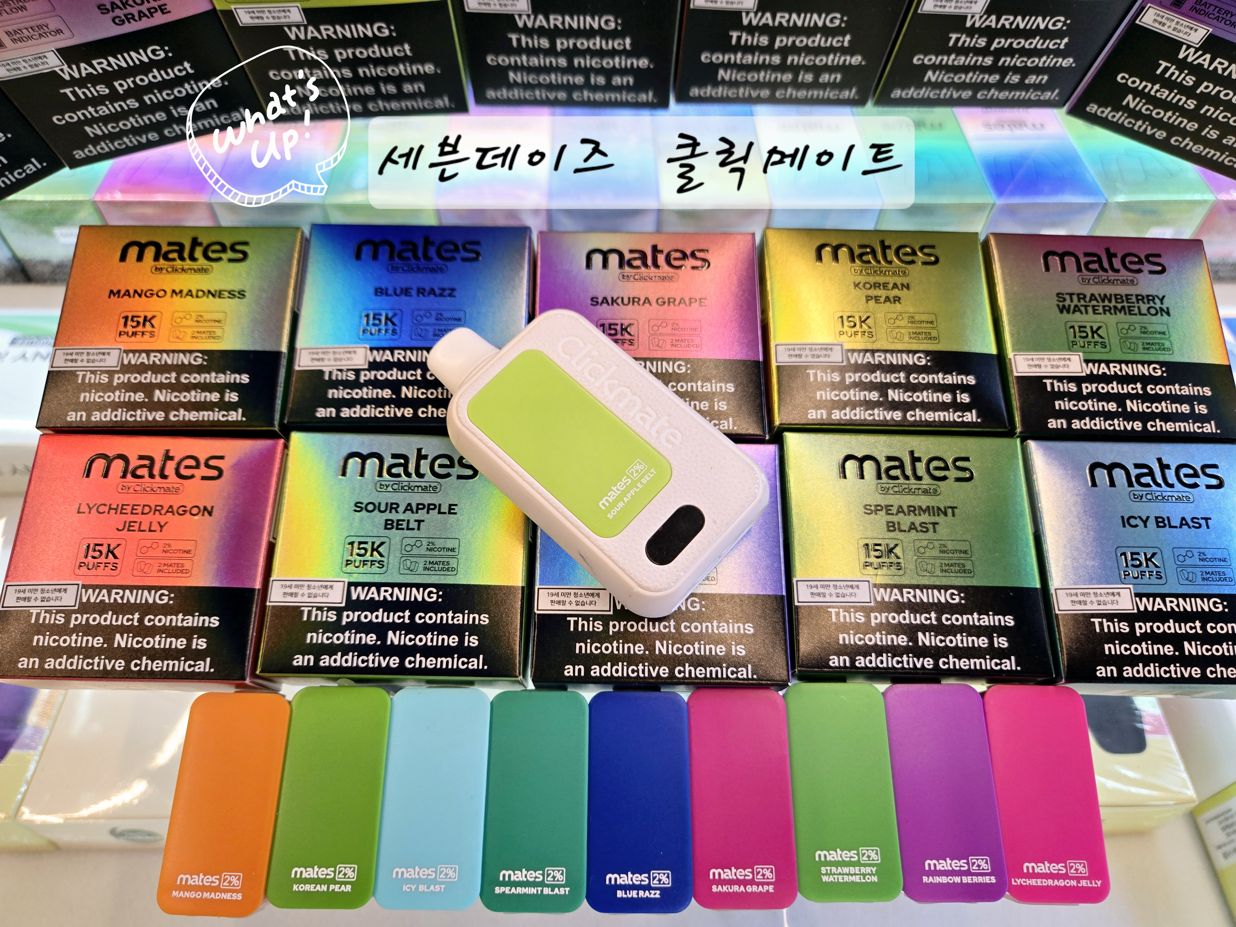 담배멀티샵 전자담배 대구감삼점