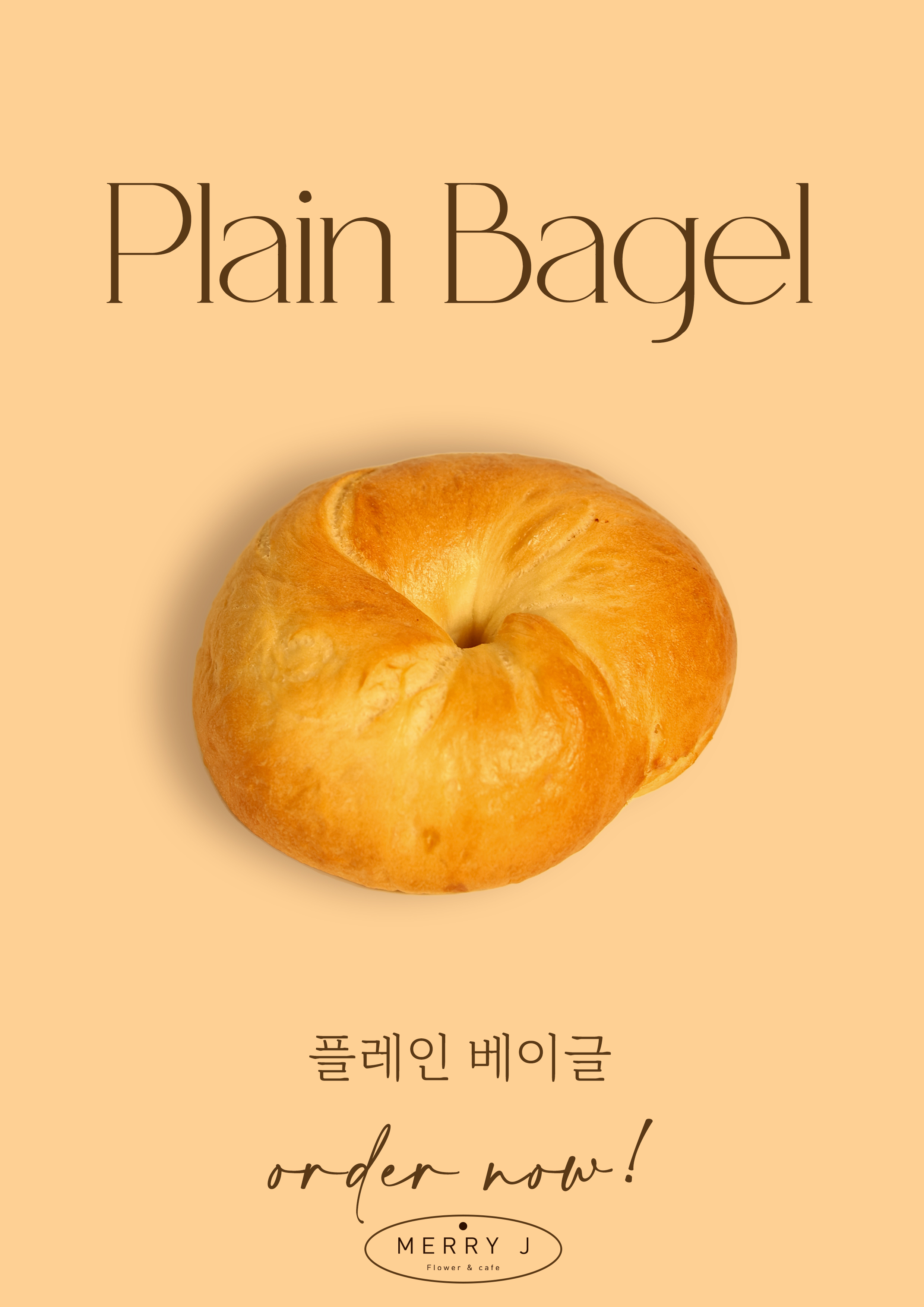 메리제이플라워카페