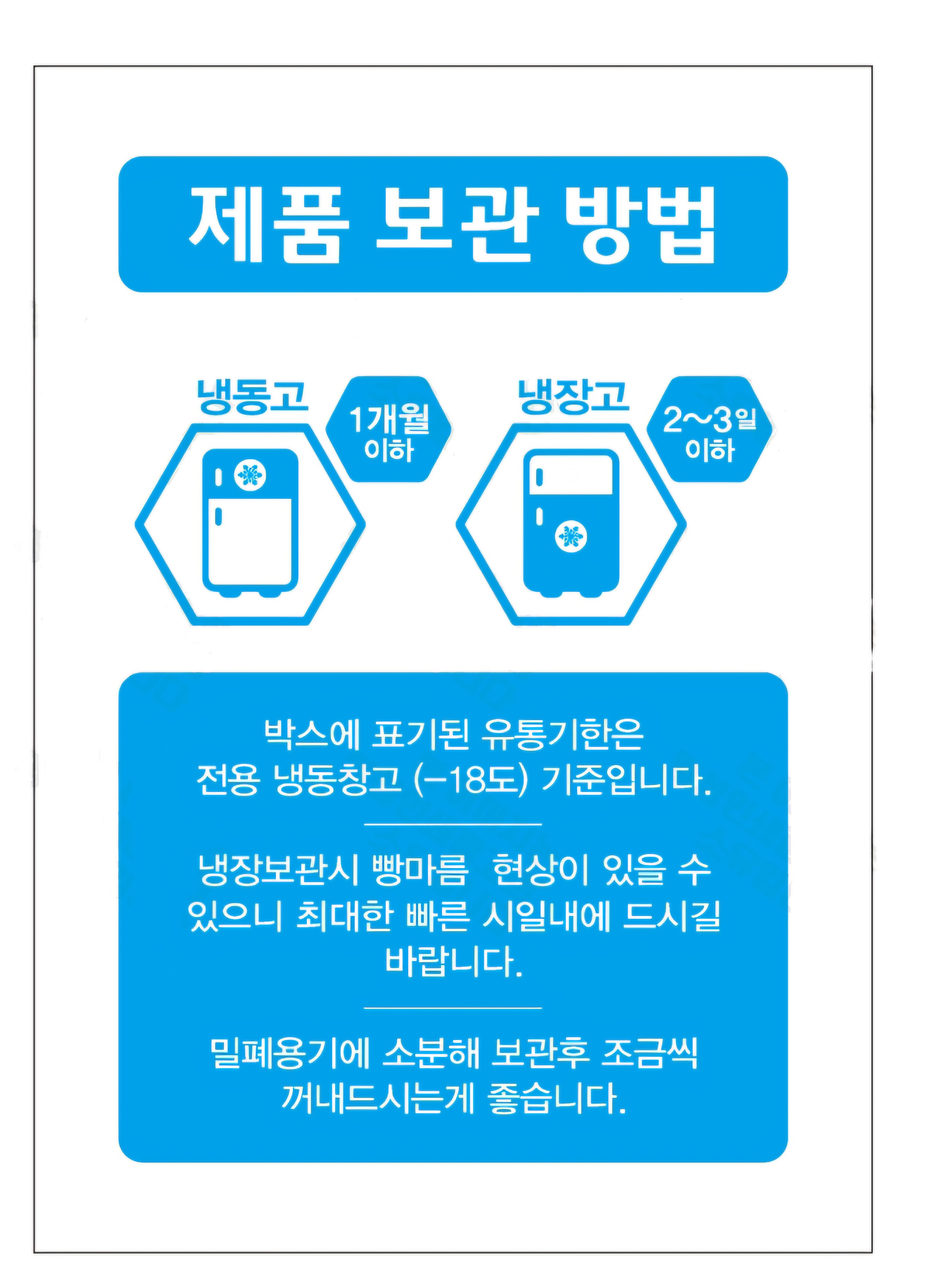 맘스케익 청주오믈렛 성화점